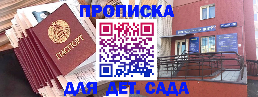 временная регистрация госуслуги в Карасуке